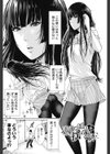 淫ら姉と熟肉妻試し読み10ページ