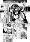 魔悦に堕ちた王国 〜王女淫辱〜試し読み3ページ