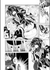 魔悦に堕ちた王国 〜王女淫辱〜試し読み6ページ