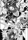 魔悦に堕ちた王国 〜王女淫辱〜試し読み8ページ