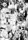 魔悦に堕ちた王国 〜王女淫辱〜試し読み9ページ