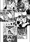魔悦に堕ちた王国 〜王女淫辱〜試し読み12ページ