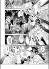 魔悦に堕ちた王国 〜王女淫辱〜試し読み16ページ