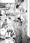 魔悦に堕ちた王国 〜王女淫辱〜試し読み17ページ