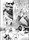魔悦に堕ちた王国 〜王女淫辱〜試し読み24ページ