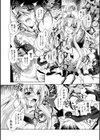 魔悦に堕ちた王国 〜王女淫辱〜試し読み28ページ