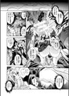 魔悦に堕ちた王国 〜王女淫辱〜試し読み30ページ