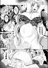 魔悦に堕ちた王国 〜王女淫辱〜試し読み31ページ