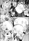 魔悦に堕ちた王国 〜王女淫辱〜試し読み32ページ