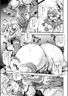 女神姦触試し読み5ページ