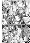 女神姦触試し読み12ページ
