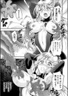 女神姦触試し読み15ページ
