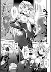 女神姦触試し読み17ページ