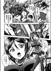 女神姦触試し読み19ページ