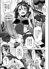 女神姦触試し読み21ページ