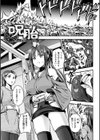 女神姦触試し読み25ページ