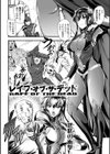 女神姦触試し読み36ページ