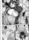 女神姦触試し読み38ページ