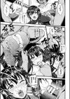 女神姦触試し読み39ページ