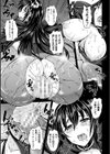 女神姦触試し読み41ページ