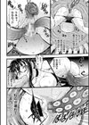 女神姦触試し読み48ページ