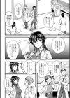 女神姦触試し読み50ページ
