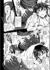 女神姦触試し読み54ページ