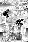 女神姦触試し読み57ページ