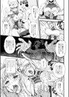 女神姦触試し読み59ページ