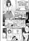クインズゲーム 女の本性暴く 限界羞恥ゲーム試し読み10ページ