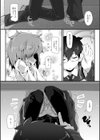 びやくる☆けみすとりぃ試し読み5ページ
