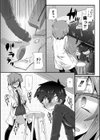 びやくる☆けみすとりぃ試し読み6ページ