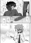 びやくる☆けみすとりぃ試し読み7ページ