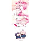 嬲りの教室試し読み2ページ