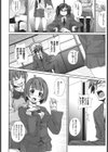 絶対生徒会試し読み2ページ
