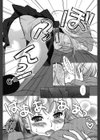 清楚で淫らな彼女試し読み3ページ