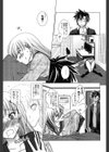 清楚で淫らな彼女試し読み4ページ