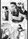 清楚で淫らな彼女試し読み5ページ