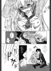 清楚で淫らな彼女試し読み6ページ