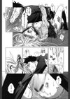清楚で淫らな彼女試し読み9ページ