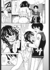 挿（い）れたガールズ試し読み6ページ