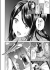 愛蜜遊戯試し読み9ページ