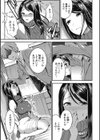 愛蜜遊戯試し読み10ページ