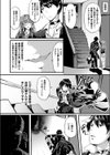 ファンタスティック・トランスビースト試し読み2ページ