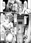 おにのやしろ試し読み3ページ