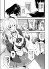 女体化してギャルになる試し読み3ページ