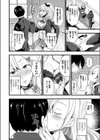 女体化してギャルになる試し読み4ページ