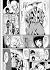 金玉乱打合戦ちんぽこ試し読み2ページ