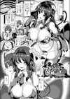 生イキサキュバスに給精セヨ！試し読み1ページ