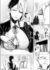 蠢動のこころ試し読み3ページ